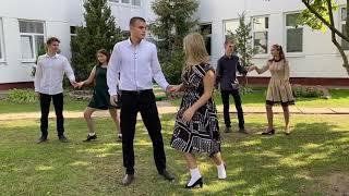 Вальс. СШ41 Могилёв