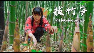 Braised Pork with Bamboo Shoots【叫我阿霞Channel】