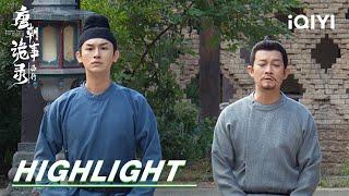 EP33-34 Highlight: There is more than one murderer | 唐朝诡事录之西行 | iQIYI