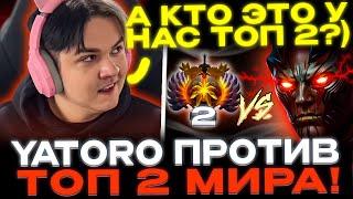 Yatoro на ТЕРРОРБЛЕЙДЕ против топ 2 МИРА! Какая команда уже скинула трейд-оффер ЯТОРО?