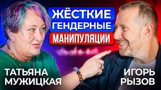 Как найти свою точку G в переговорах? Татьяна Мужицкая об идеальном оргазме успеха!