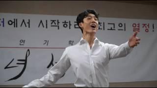 좋은녀석들 연기학원