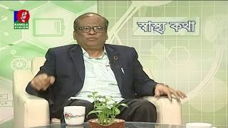 Corona virus Tips | Banglavision Program | Part : 04