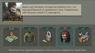 Last Day on Earth: Survival Как убить ведьму без с4? Каменные горы фарм сундуков! Где взять с4?