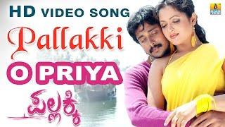 O Priya - Pallakki - Movie | Aslam | Gurukiran | Prem Kumar, Ramanithu Chaudhary | Jhankar Music