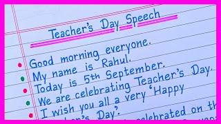 Teachers Day Speech in English/Teacher's Day Speech/Speech On Teachers Day/Teachers Day Speech