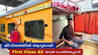 Luxurious First Class AC Journey - We got a private room!! | Chennai to Trichy - Cholan Express