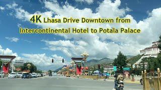 Lhasa Driving: 4K  Lhasa Drive Downtown from Intercontinental Hotel to Potala Palace 拉萨市区洲际到布达拉宫驾驶