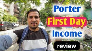 Porter Bike Delivery First Day | Porter Bike Delivery Earnings | Porter Bike Delivery Review |