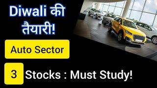 3 Stocks  Must Study before Diwali!