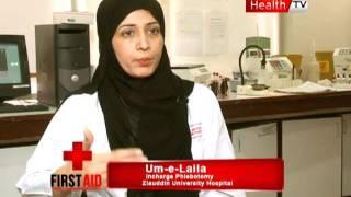 First Aid ep # 1 part 1 Faiza Siddiqui Health tv pakistan