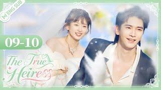 EP09-10 | Ceo helps the maid's daughter retake her true identity! | The True Heiress | 千金不换 | ENGSUB
