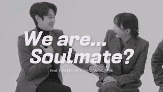 CHOI WOOSHIK & KIM DAMI as each other's Soulmate 