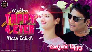 TAPPAY 4EVER   | MALKOO Feat. MASH BALOCH | NEW PUNJABI SONG | HD PUNAJBI SONG