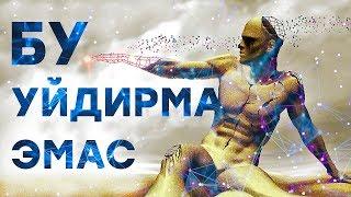 ТАНАНГИЗ ХАКИДА 15 ТА МЎЪЖИЗАЛАР / СИЗ БУНИ БИЛМАГАНСИЗ / QIZIQARLI DUNYO