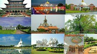 Lumbani ( Lumbini) Nepal all places to visit
