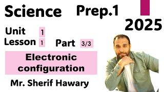 Science | Prep.1 | Electronic Configuration | Unit 1  Lesson 1 | Part 3/3| 1st Term