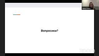 Вводный вебинар Deep Learning School. Осень 2022