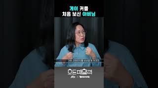 세상이 많이 변했네