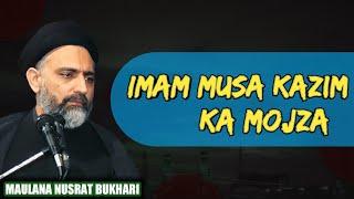 Imam Musa Kazim (as) Ka Mojza | A Real Incident | Maulana Nusrat Bukhari