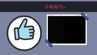 똥이TV 마술음악 만들기 DPM