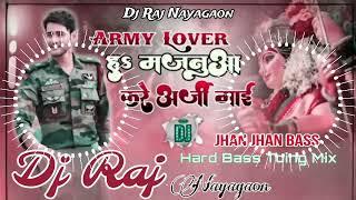 dj Raj Kamal basti hard toning bhakti song 2023 Army Lover Ha Majanua Kare Arji Ho DJ Raj Nayagaon