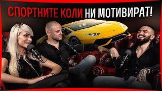 Адреналин в кръвта (Зад кулисите на Premium Rally)