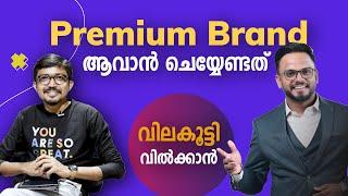 PREMIUM BRAND നിർമിക്കാം | BRANDisam