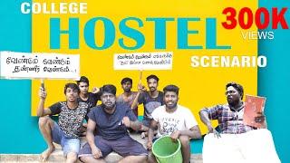 College Hostel Scenario | Veyilon Entertainment