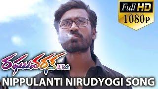 Raghuvaran B.tech Songs - Nippulanti Nirudyogi - Dhanush, Amala Paul