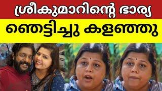 പീഡന പരാതി സത്യം തെളിയും എന്ന് ഭാര്യ  uppum mulakum issue sp sreekumar #uppummulakum