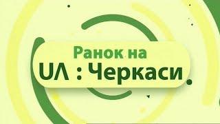 Сергій Поліщук розповів про шкоду браконьєрства