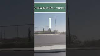 פניה שמאלה עם תמרור תן זכות קדימה **טיפים לטסט**