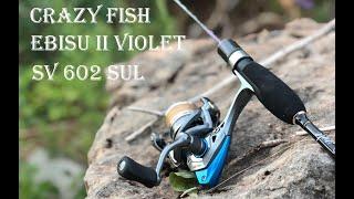 Ловля на спиннинг Crazy Fish Ebisu II Violet SV 602 SUL