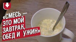 Не усваивает белок: Дима | Быть 18-летним