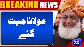 Breaking News! Maulana Fazal ur Rehman | JUI-F intra-party elections | Dunya News