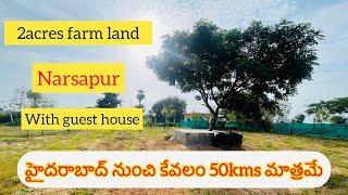 2 Acre Farm Land For Sale 50km For Hyderabad Kompally | Narsapur |