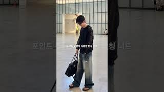 포인트 주면서 시원한 펀칭 니트 #코디추천 #shorts