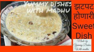 #Yummydisheswithmadhu झटपट Sweet dish.             yummy dishes with Madhu!