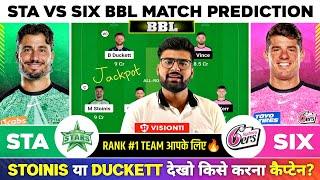 STA vs SIX Dream11, STA vs SIX Dream11 Prediction, Melbourne Stars vs Sydney Sixers BBL Team