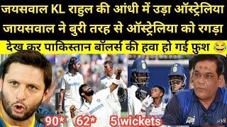 Pak Media Shocked On Yashshvi Jaiswal 90* KL Rahul 62* Vs Aus | Pak Media Ind Vs Aus Highlights |