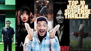 Top 10 Best Korean Movies