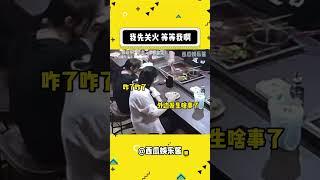 一生爱看热闹的中国人! #看热闹 #娱乐评论大赏