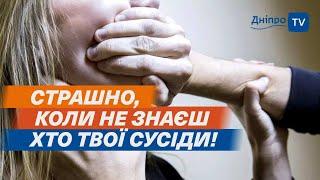  Душив, скинув з балкона та ліг спати. Жахливе вбивство у Дніпрі