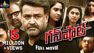 Gun Shot Latest Telugu Full Movie | Mohanlal, Miya George, Dev Gill | Sri Balaji Video