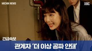 외계인도 다시 찾는!! 자연조미료 자연한알