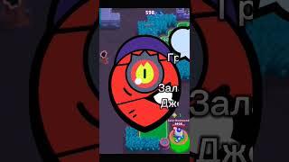 Греется телефон  или лагает Джостик в бравле #shorts #brawlstars #антидиз