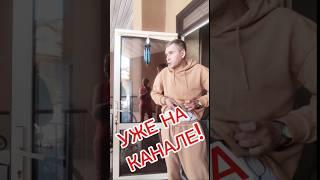 ПОПЫТКА НЕЗАКОННОГО ОТКЛЮЧЕНИЯ ГАЗА У МНОГОДЕТНОЙ СЕМЬИ ГАЗПРОМ РЯЗАНЬ-ЦЕЛЬНОЕ ВИДЕО НА КАНАЛЕ!!!