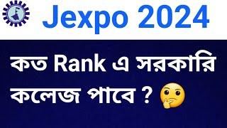 Jexpo 2024 Rank for government college admission | #jexpo2024RankforGovernmentCollegeAdmission