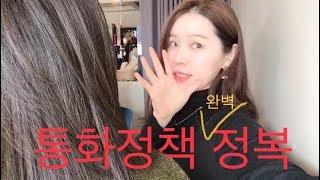 FED 통화정책 완전 정복편!